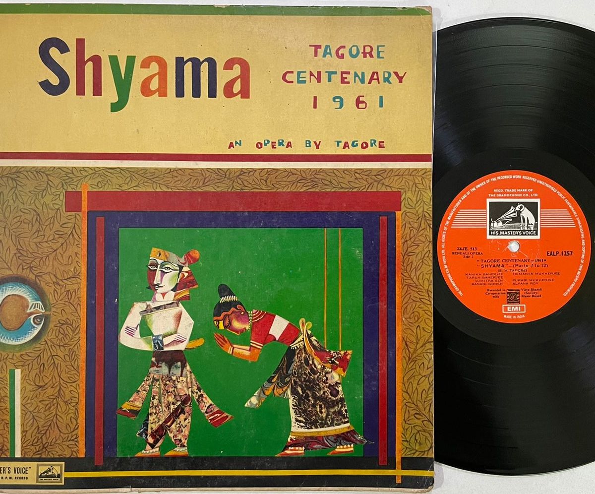 Shyama - Rabindranath Tagore Used Vinyl LP Record (VG-)