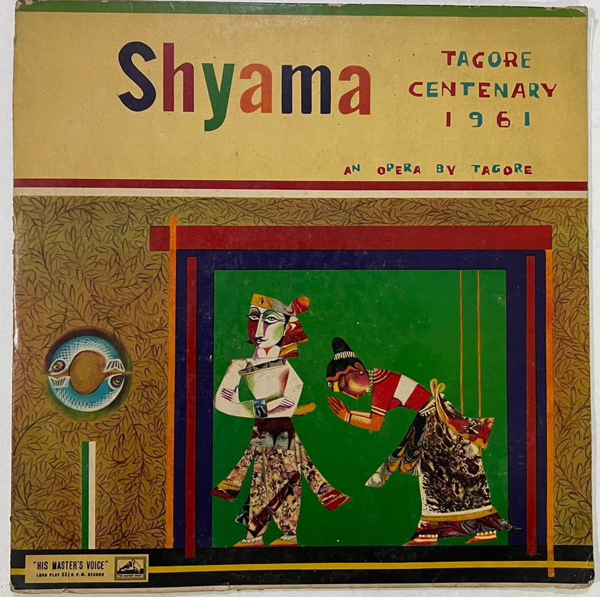 ShyamaRabindranathTagoreUsedVinylLPRecordVG_image0_1723019441684.jpg