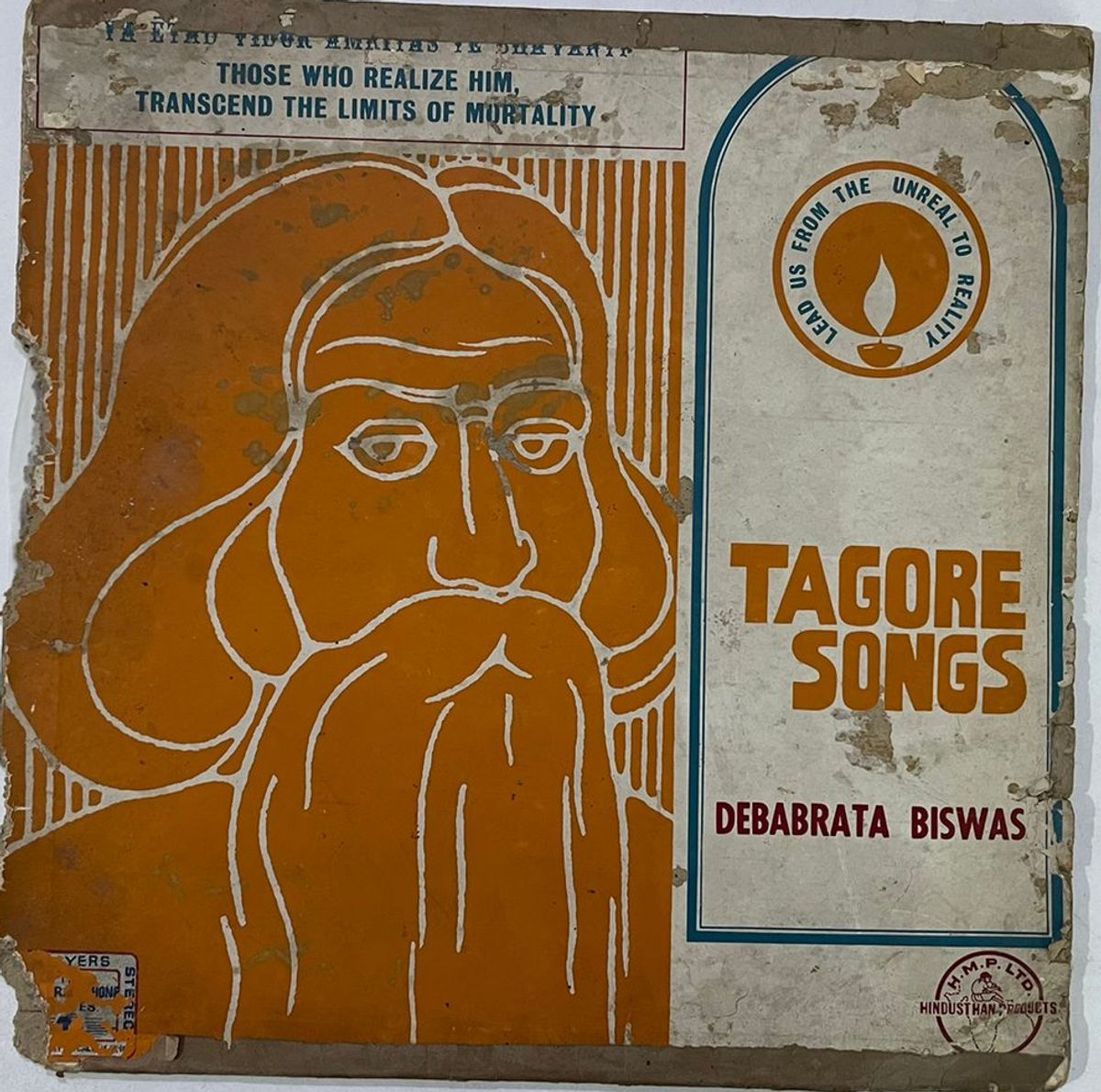 TAGORE SONGS - DEBABRATA BISWAS Used Vinyl LP Record (VG-) - Image 2