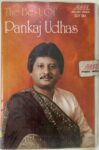 THE BEST OF PANKAJ UDHAS - PANKAJ UDHAS Used Audio Cassette (VG)