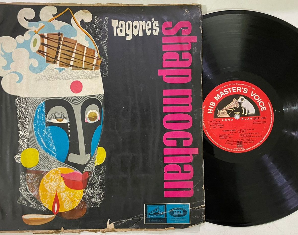 Tagore's Shap Mochan - Rabindranath Tagore Used Vinyl LP Record (VG)