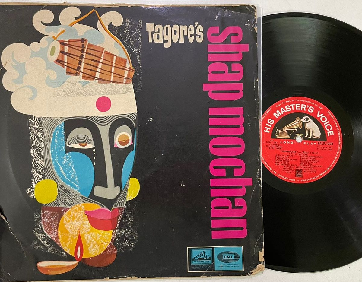 Tagore's Shap Mochan - Rabindranath Tagore Used Vinyl LP Record (VG)