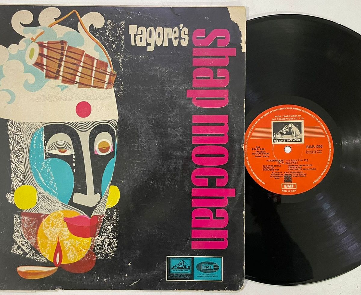 Tagore's Shap Mochan - Rabindranath Tagore Used Vinyl LP Record (VG-)