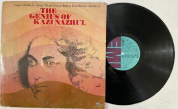 The Genius Of Kazi Nazrul - Firoza Begum Used Vinyl LP Record (VG-)