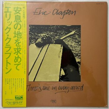There's One In Every Crowd - Eric Clapton Used Vinyl LP Record (NM)  Japanese Pressing