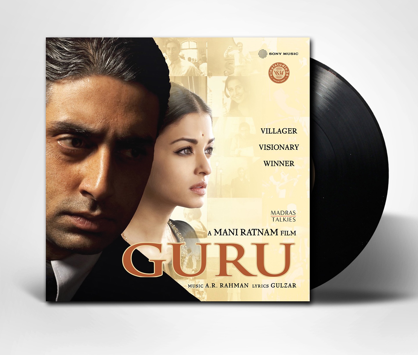 Guru - Vinyl LP Record (Pre-Order)