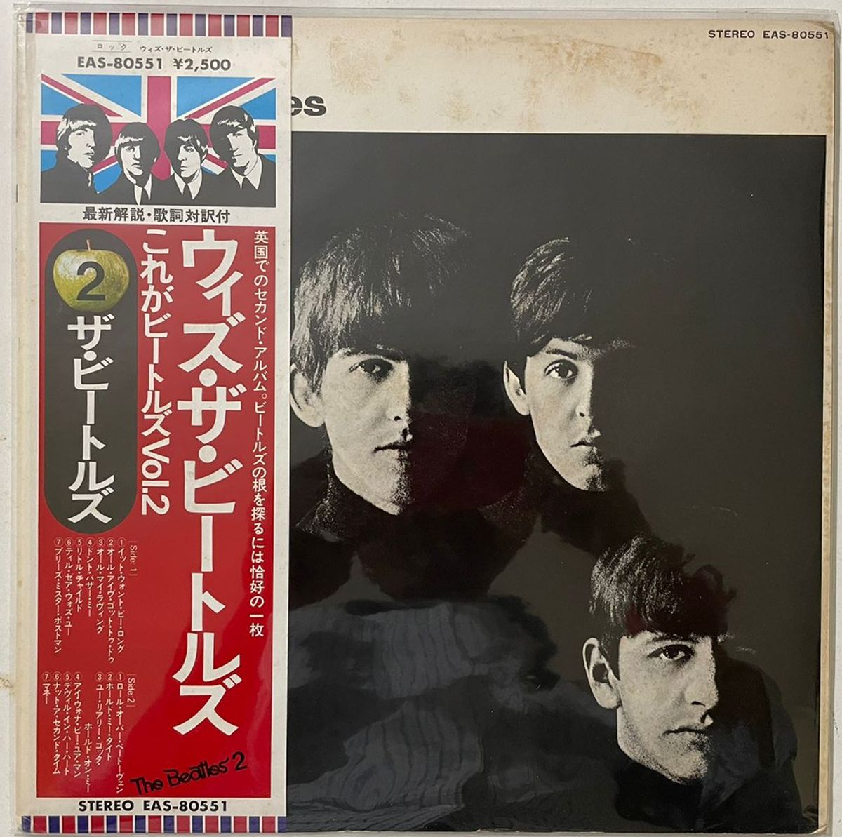 the beatles lpレコード