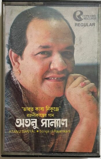 BHARAT KABBO NIKUNJE - ATANU SANYAL Used Audio Cassette (VG-)