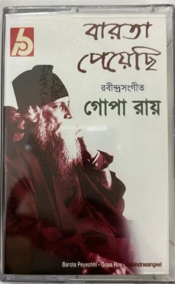 Barota Peyechhi-Rabindrasangeet - Gopa Roy New Audio Cassette (M)