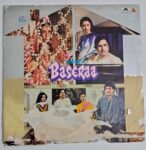 Baseraa - Various Used Vinyl LP Record (VG)