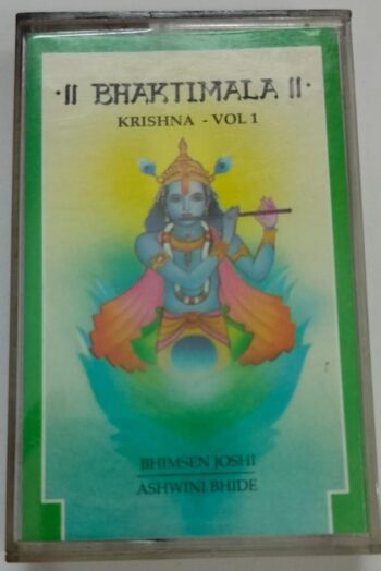 Bhaktimala: Krishna - Vol. 1 - Bhimsen Joshi & Ashwini Bhide Used Audio Cassette (VG)