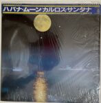 Havana Moon - Carlos Santana Used Vinyl LP Record (NM)  Japanese Pressing