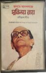 JOGOTE ANONDO JOGGEY - SUBINOY ROY Used Audio Cassette (VG)