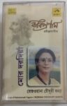 Mor Doro Diya Kabipranam Rabindrasangeet - Rezwana Choudhury Bannya Used Audio Cassette (VG+)