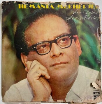 New Lyrics New Melodies = নতুন সুরে নতুন গান - Hemanta Mukherjee Used Vinyl LP Record (VG-)