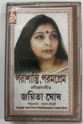 Parasanti Param Pream- Rabindrasangeet - Jayeeta Ghosh Used Audio Cassette (VG-)
