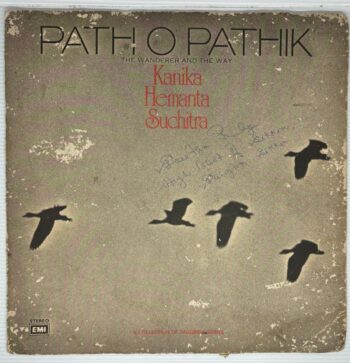 Path O Pathik (The Wanderer And The Way) - Various Used Vinyl LP Record (P)