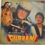 Qurbani - Kalyanji-Anandji Used Vinyl LP Record (VG-)