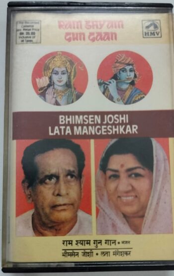 Ram Shyam Gun Gaan - Bhimsen Joshi & Lata Mangeshkar Used Audio Cassette (VG+)