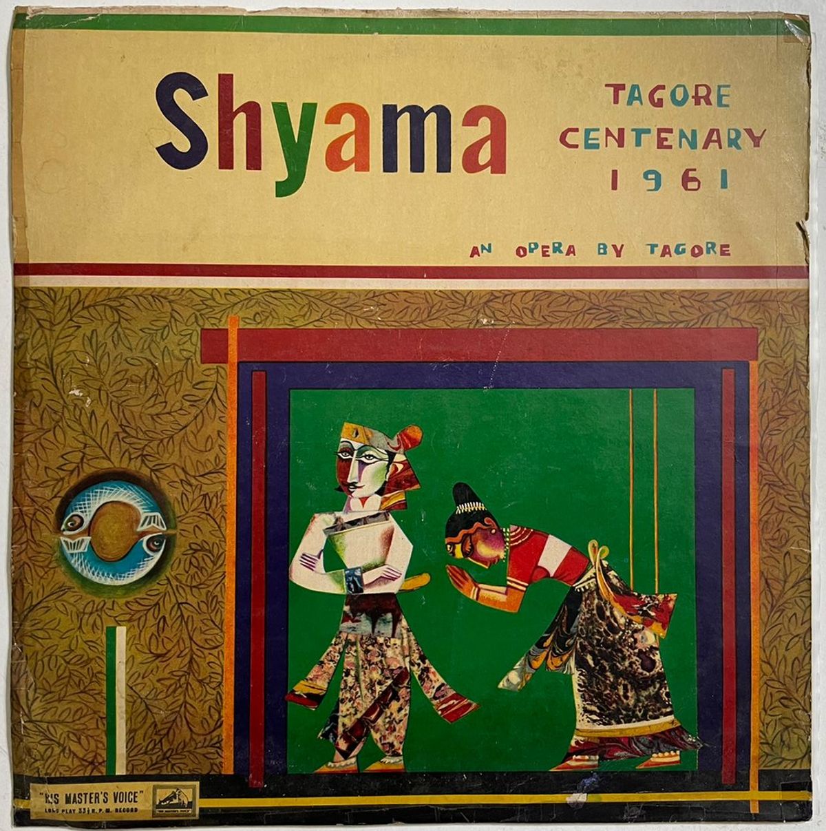 Shyama - Rabindranath Tagore Used Vinyl LP Record (VG-)