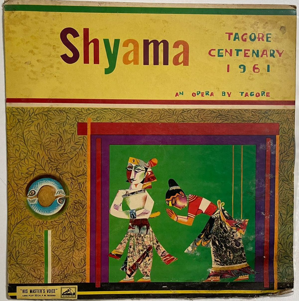 ShyamaRabindranathTagoreUsedVinylLPRecordVG_image0_1725967879907.jpg