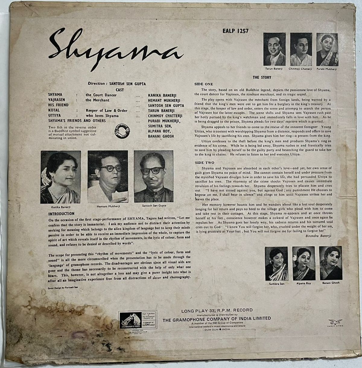 ShyamaRabindranathTagoreUsedVinylLPRecordVG_image0_1725967879907.jpg