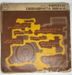 SongsOfRabindraNathDebabrataBiswasUsedVinylLPRecordVG_image0_1725899386650.jpg