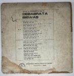 SongsOfRabindraNathDebabrataBiswasUsedVinylLPRecordVG_image0_1725899386650.jpg