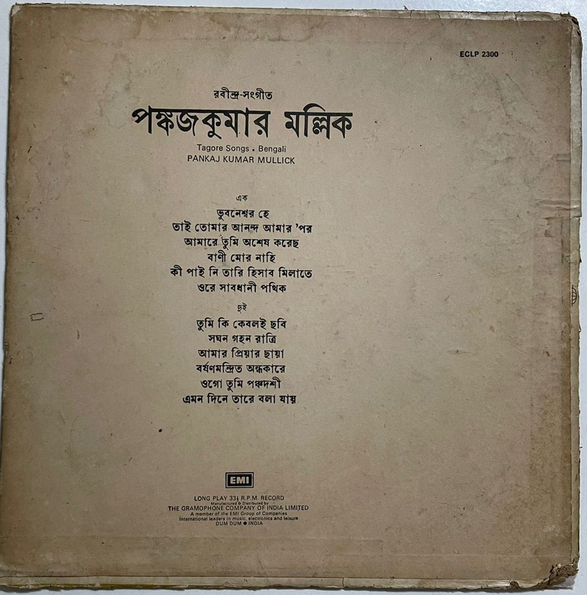 BengaliTagoreSongsPankajMullickUsedVinylLPRecordVG_image0_1728121304834-3.jpg