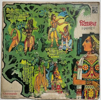 Chitrangada (Dance Drama) - Rabindranath Tagore Used Vinyl LP Record (VG)