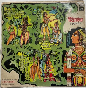 Chitrangada (Dance Drama) - Rabindranath Tagore Used Vinyl LP Record (VG)