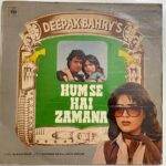 Hum Se Hai Zamana - Raam Laxman Used Vinyl LP Record (VG-)