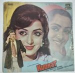 KudratRDBurmanUsedVinylLPRecordVG_image0_1727971195496-6.jpg