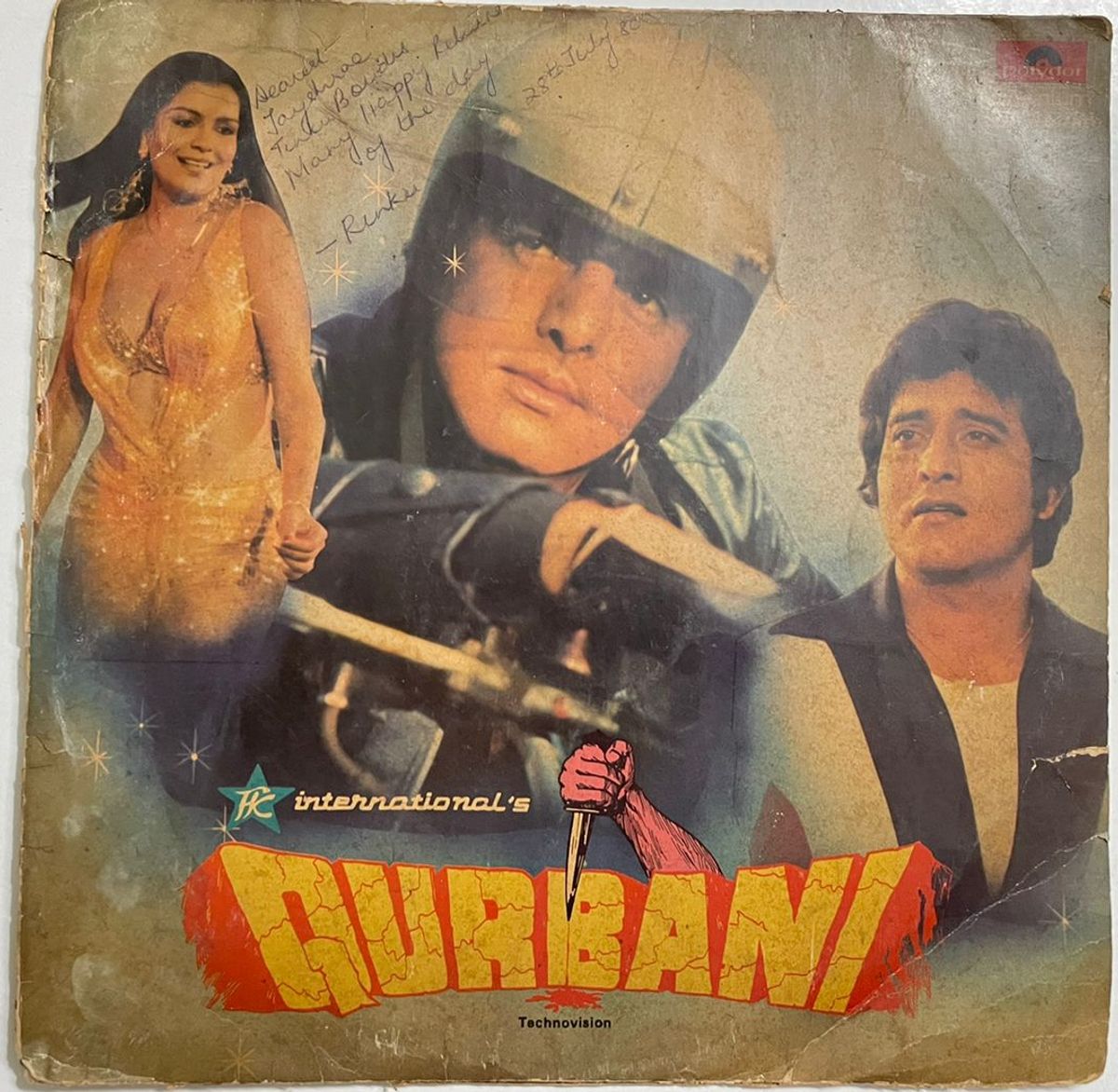 Qurbani - Kalyanji-Anandji Used Vinyl LP Record (VG-)
