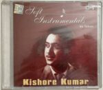 SOFT INSTRUMENTALS - TABUN Used Audio CD (VG+)