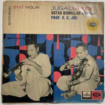 Shehnai And Violin (Jugalbandi) - Bismillah Khan Used Vinyl LP Record (VG)