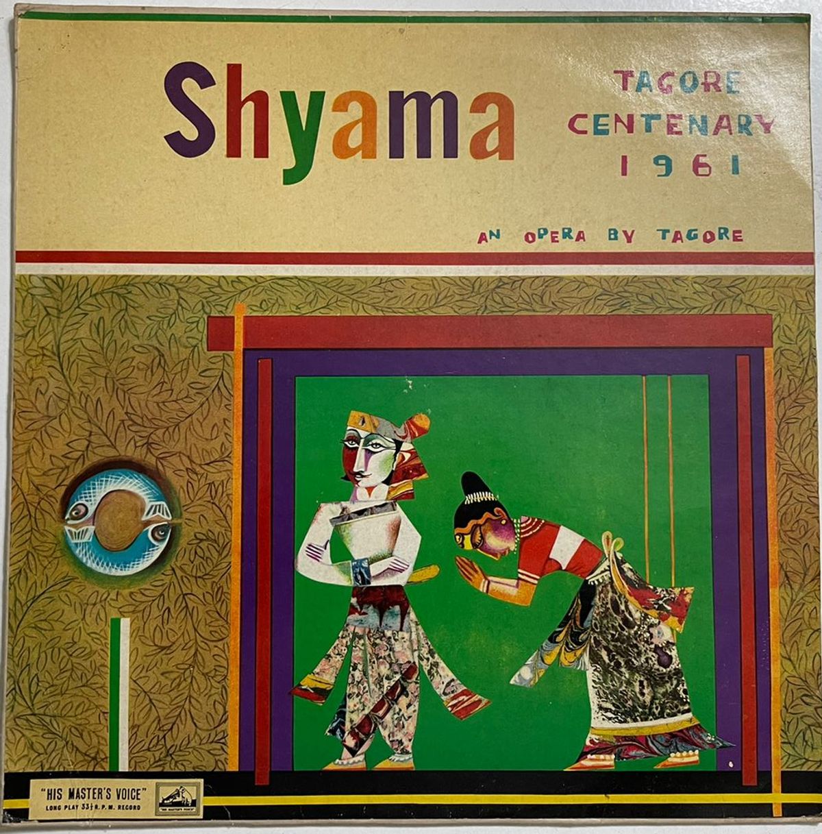 ShyamaRabindranathTagoreUsedVinylLPRecordVG_image0_1728025996510-9.jpg