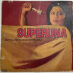 Superuna - Bappi Lahiri Used Vinyl LP Record (VG-)