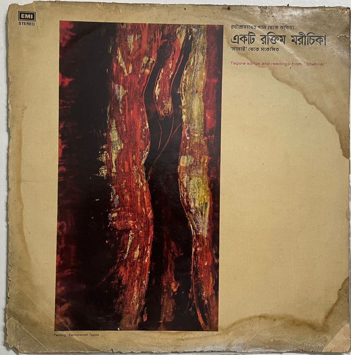TagoreSongsAndReadingsFromShehnaiUnknownArtistUsedVinylLPRecordVG_image0_1729252298288-12.jpg