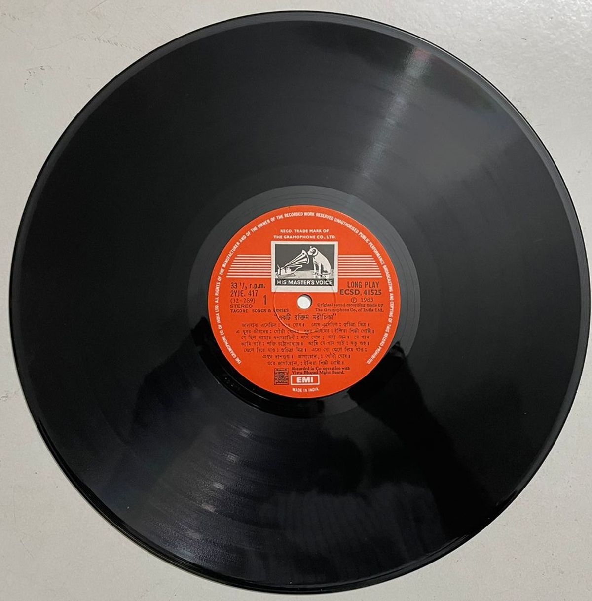 TagoreSongsAndReadingsFromShehnaiUnknownArtistUsedVinylLPRecordVG_image0_1729252298288-12.jpg