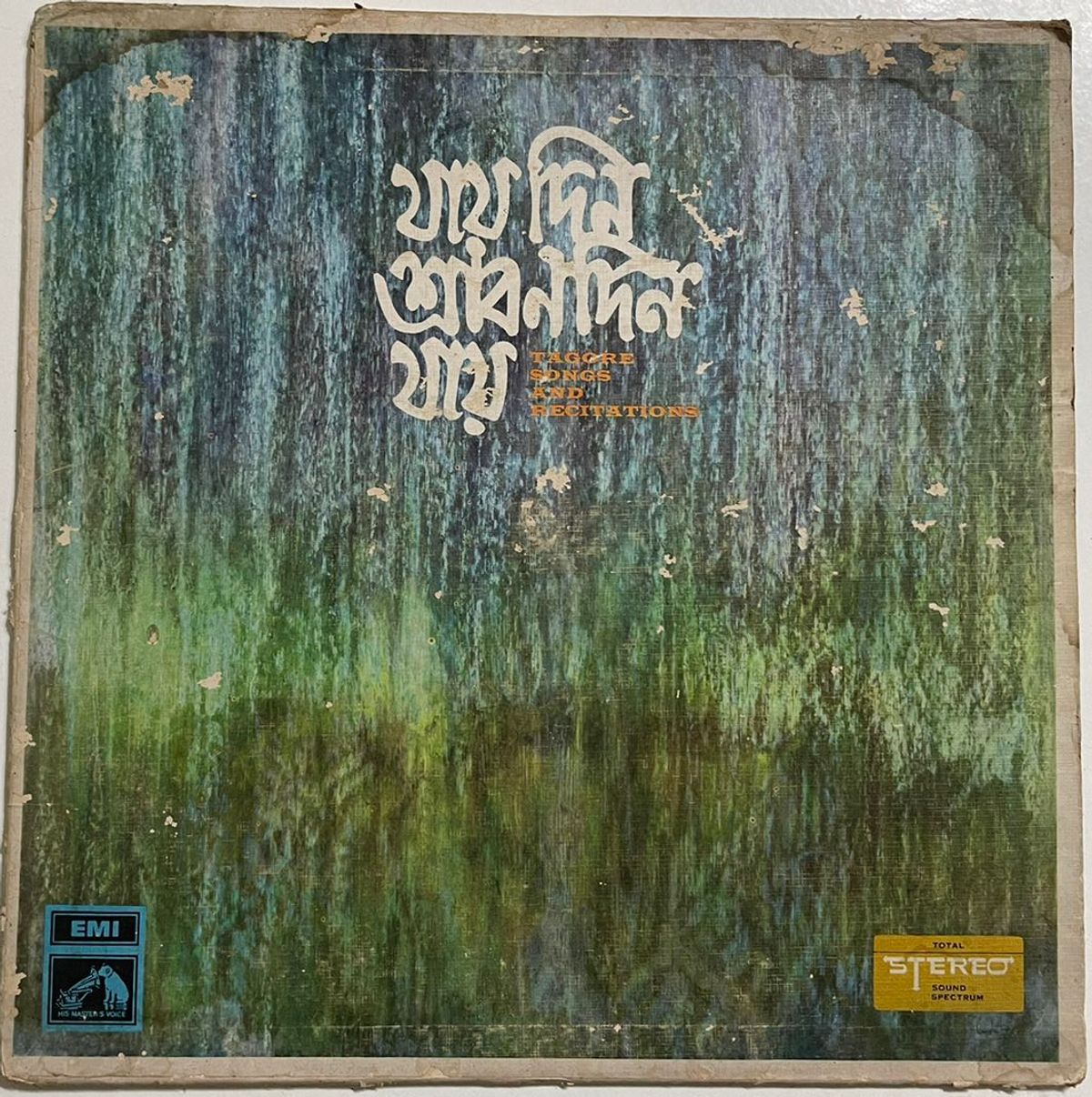 Tagore Songs And Recitations (Jai Din Sravana Din Jai) - Rabindranath Tagore Used Vinyl LP Record (VG)