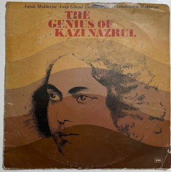 The Genius Of Kazi Nazrul - Firoza Begum Used Vinyl LP Record (VG-)