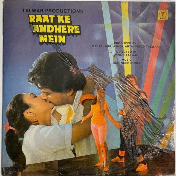 RAAT KE ANDHERE MEIN - VARIOUS Used Vinyl LP Record (VG