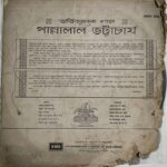 CRC_1731493195224.jpg