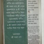 CRC_1734451757733.jpg