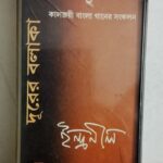 CRC_1735050434756.jpg