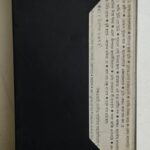 CRC_1735051120242.jpg