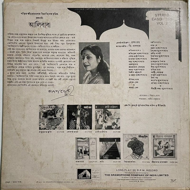 CRC_1731326809447.jpg Uploaded via API