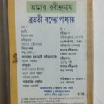 CRC_1736351292313.jpg
