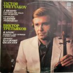 ConcertoForViolinAndOrchestraJohannesBrahmsUsedVinylLPRecordVG_image0_1728379970763.png